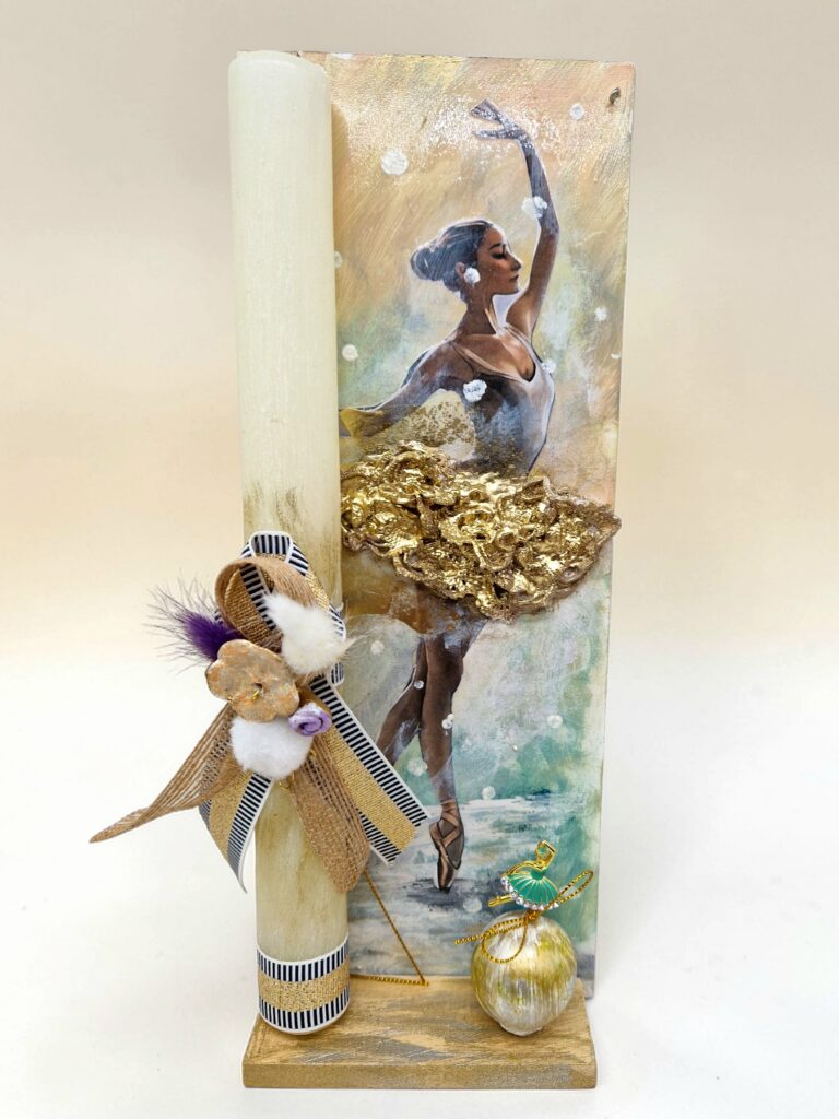 ΠΑΣΧΑΛΙΝΗ ΛΑΜΠΑΔΑ  "Η ΜΠΑΛΑΡΙΝΑ"